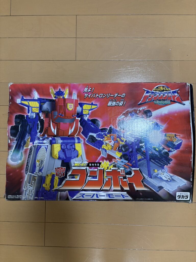 名古屋市 出張買取 ホビー　ロボット